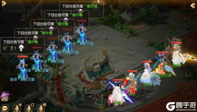 《梦幻西游》超级神马送！神兜兜送！内附春节豪礼领取方式