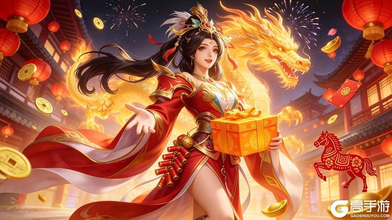 《龙纹三国》更新速递丨新春资料片第二弹震撼来袭！全新星宿神兽坐骑踏火降世