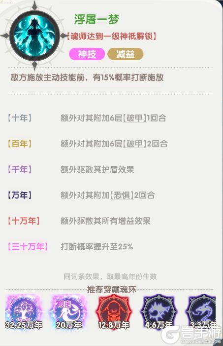 《口袋斗罗大陆》全新角色 | 辅助之神降临！全新神星卡「宁风致」重磅登场｜！