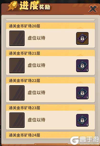 《出征吧！勇士》新手攻略：核心资源获取与前期养成攻略