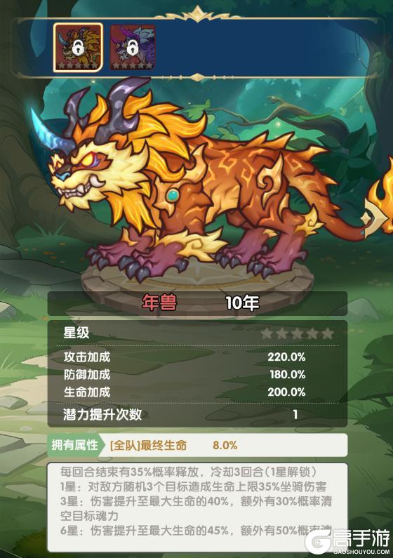 《口袋斗罗大陆》斗罗新春福利！全新玩法「斗罗时空」 + 坐骑系统重磅上线！