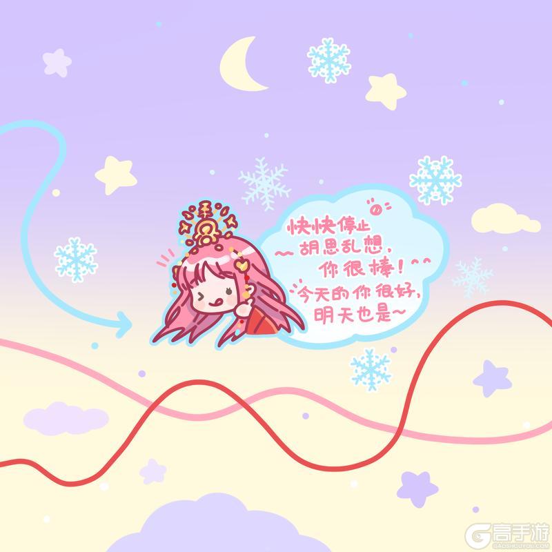 《闪耀暖暖》人！请选择一条线开启你的2026！