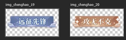 《亿次元(0.05折超值双倍代金版)》定制称号活动