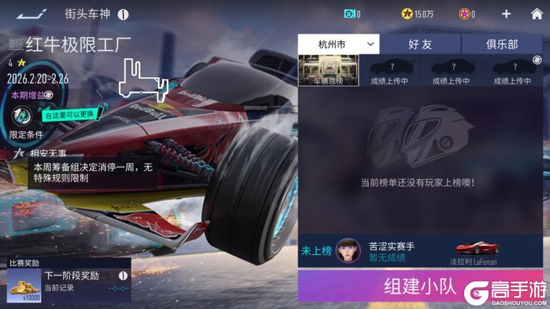 《王牌竞速》更新公告 | 组队登录领1000+纪念币福利！