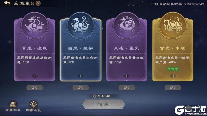 仰天观星，策略升级！《偃武》XP1赛季全新玩法策略前瞻！