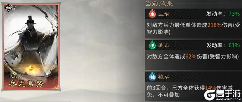 《三国：天下归心》武破三国乱世虎 方天画戟战群英