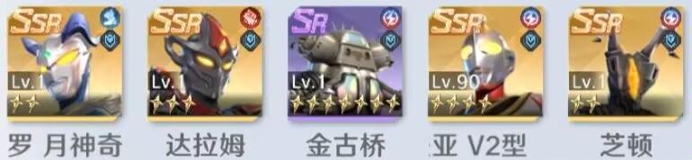 《奥特曼:光之战士》角色攻略:「贝利亚奥特曼」实战攻略