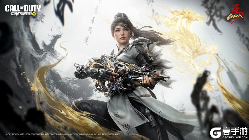 《使命召唤手游》全新传说级武器Type 19-银鞍白马长啸降临