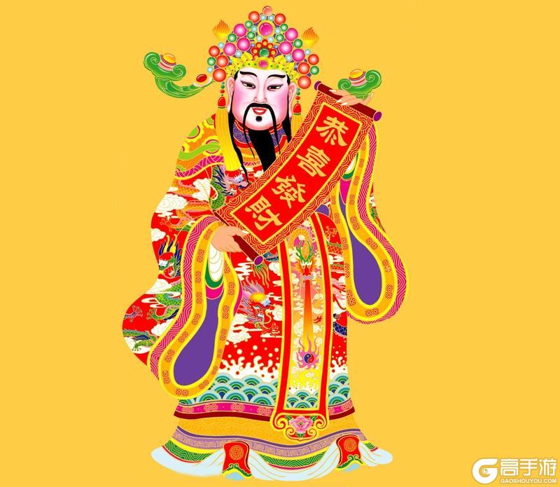《山海幻境》正月初五迎财神,新的一年发发发~小灶神又来发礼包码咯