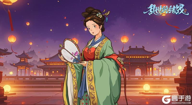 《乱世终结战》【活动爆料】岁岁今宵好，融融万象宁