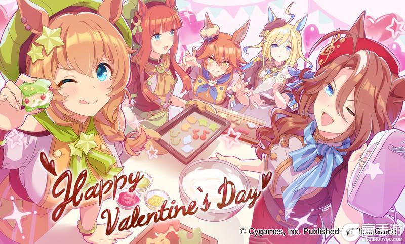 《闪耀！优俊少女》情人节纪念！发放宝石500个礼物！