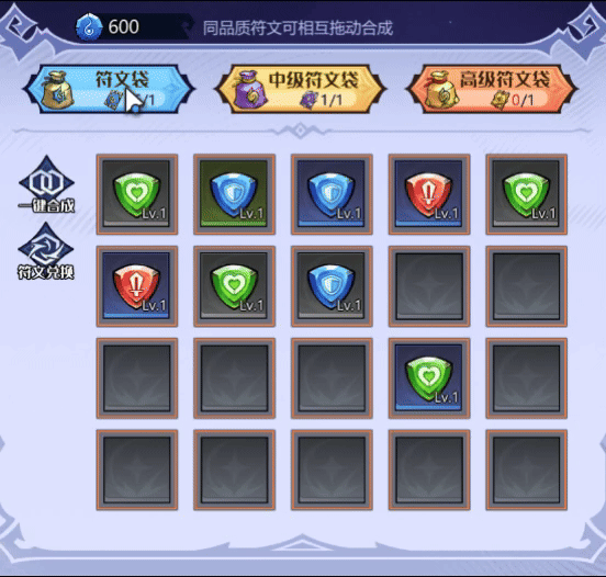 《童话奇遇记》家园玩法之符文炼金篇！