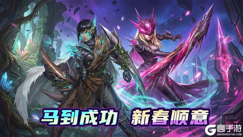 《明日边境》【新春祝福】马到成功 新春快乐!