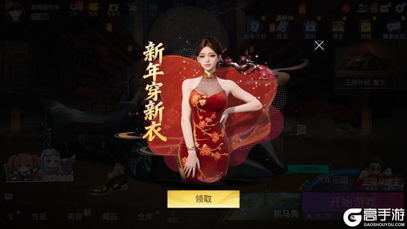 《王牌竞速》更新公告 | 组队登录领1000+纪念币福利！