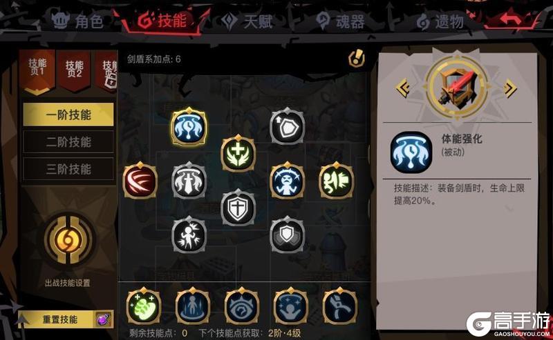 《贪婪洞窟2》版本更新&活动预告 | 2026春节盛典即将开启！