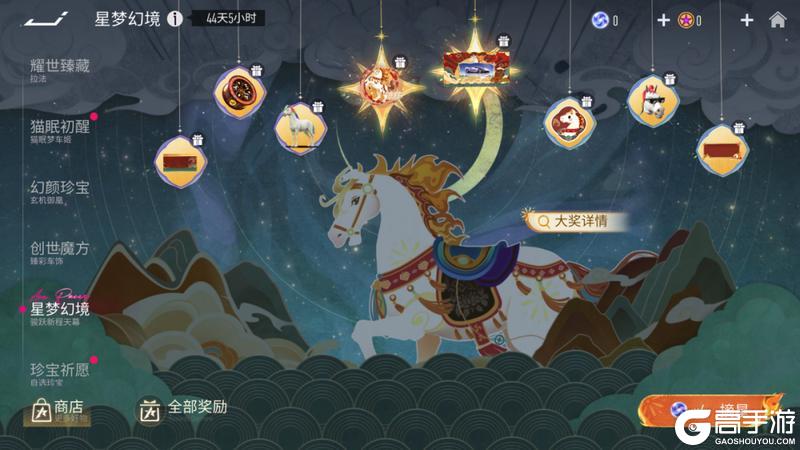 《王牌竞速》更新公告 | 组队登录领1000+纪念币福利！