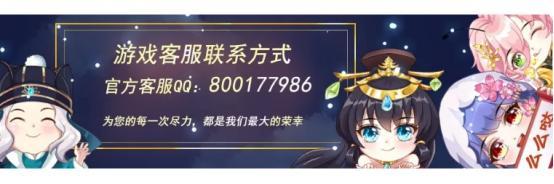 《全民养成之女皇陛下》丹凰振翼溯凰都 | 2月26日更新预告