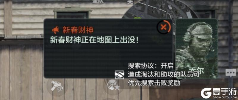 《暗区突围》迎新春换新衣！参与【彩胜迎春】赢主题限定套装！