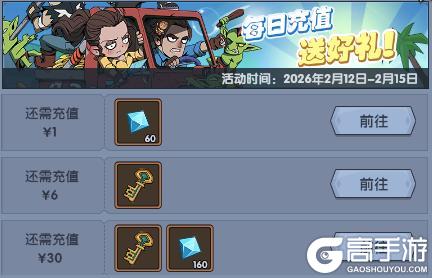 《古荒遗迹》2月12日0:00不停服更新公告