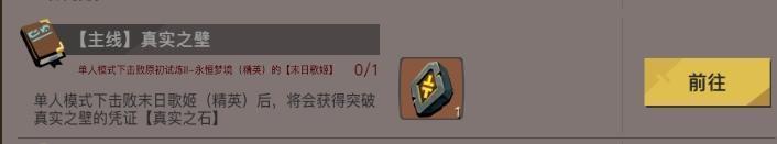 《贪婪洞窟2》版本更新&活动预告 | 2026春节盛典即将开启！