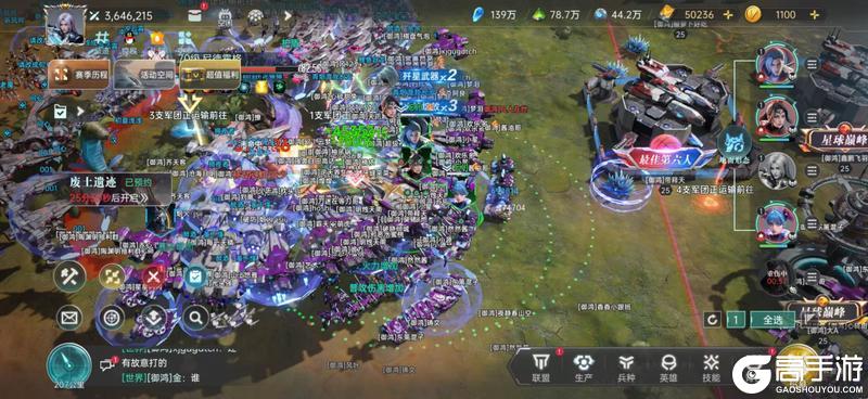 《群星纪元》高光战役丨以战养战步步为营，联合压制问鼎巅峰！