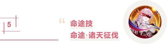 《道友请留步》最新爆料｜「万界神仙」登场！红莲问世，百兵长鸣！