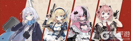 《神行少女》马年贺岁，全新版本【骏驰新春】即将开启