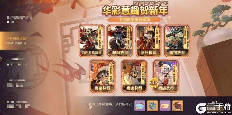 《猫和老鼠》华彩意趣系列回归