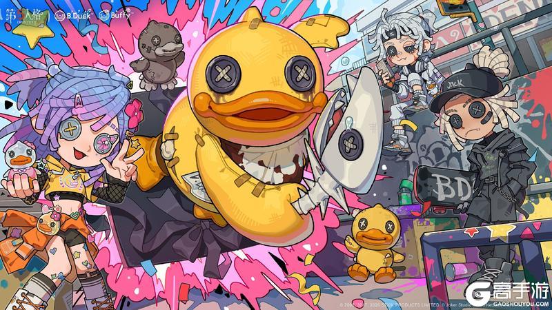 华灯贺岁《第五人格》春节公共地图即将上线