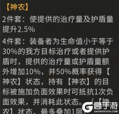 《三国：天下归心》名将活动全金将百万+输出攻略解析