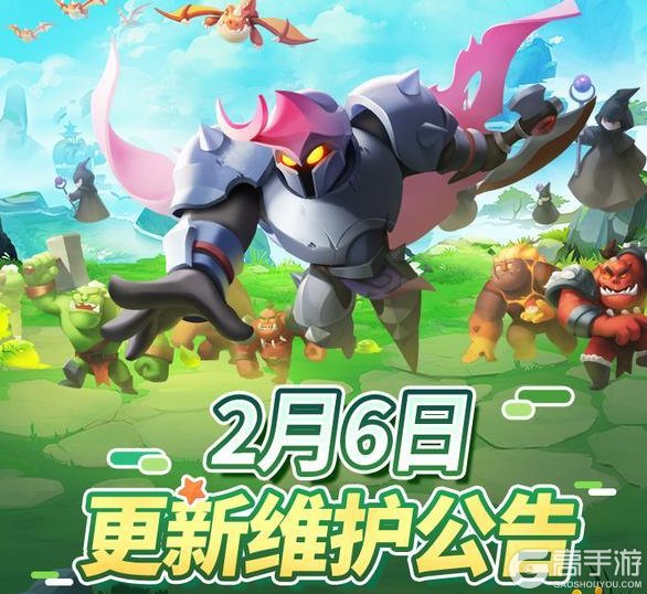 《怪物联萌》2月6日维护更新公告