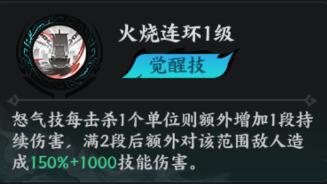 《百战群英》武将攻略:「周瑜」技能配置与搭配指南!