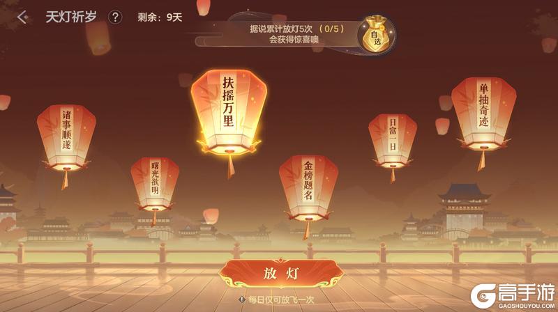 《曙光英雄》2月6日更新公告