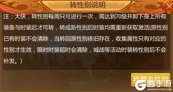 《预言世界》2月2日全服维护与版本更新公告