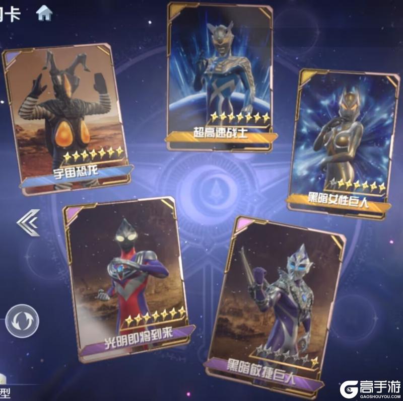 《奥特曼:光之战士》角色攻略:「贝利亚奥特曼」实战攻略