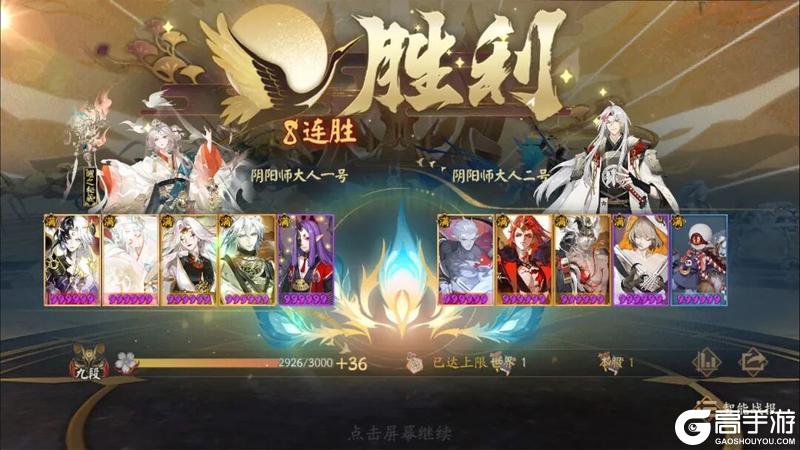 《阴阳师》八百比丘尼新皮肤「绛玉峦朱」「云岫丹阙·秘藏」2月11日上线!