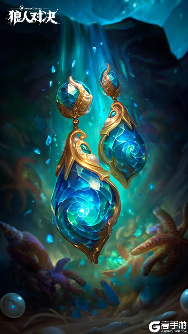 《狼人对决》2月5日平衡性调整公告