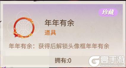 《新庄园时代》活动爆料｜驼铃声声贺新春