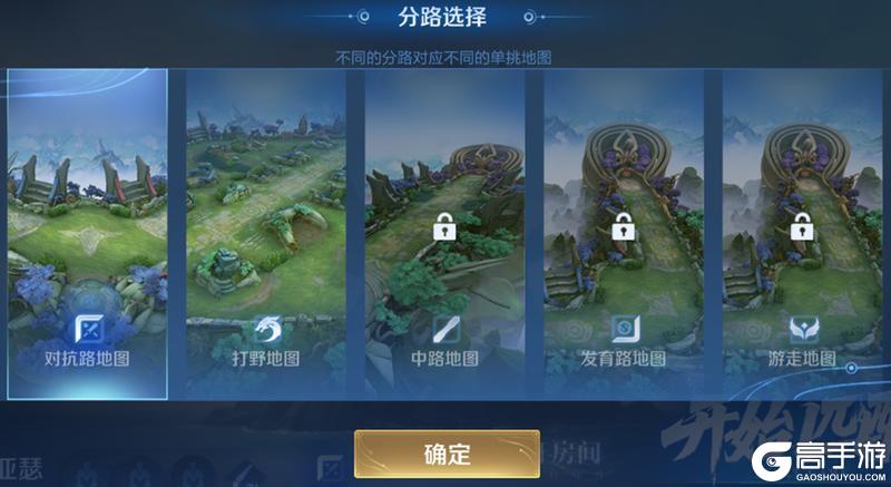 《王者荣耀》2月24日体验服不停机更新公告