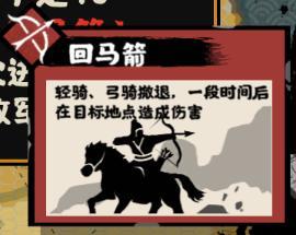 《无悔华夏》力挽狂澜，重铸盛世！全新势力李隆基、安禄山、朔方军即将上线