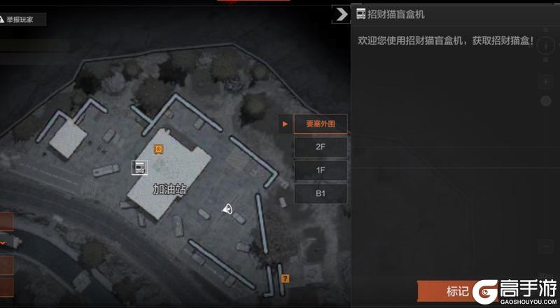 《暗区突围》原来这猫真能招财！【大力招财】联动活动现已开启！