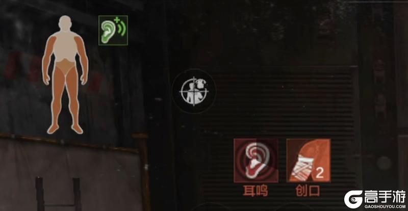 《暗区突围》先锋训练营丨医疗篇第二课：你的保命清单