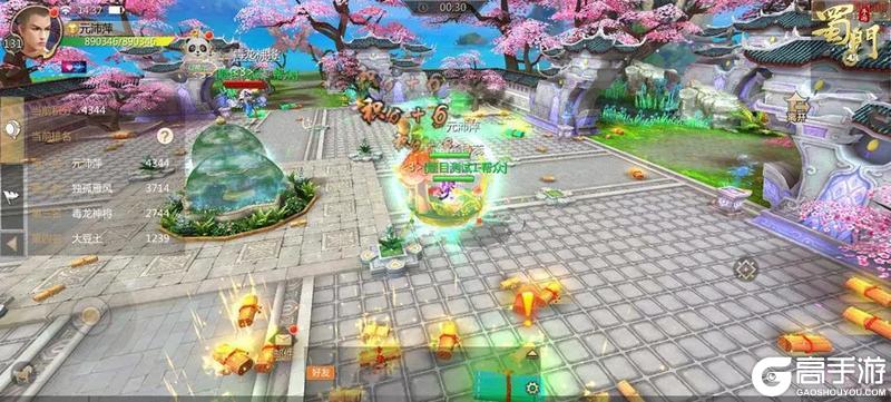 《蜀门》手游新春盛典开启!登录就领全新暗金仙灵