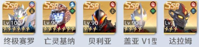 《奥特曼:光之战士》角色攻略:「贝利亚奥特曼」实战攻略