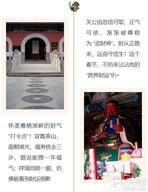 《道友请留步》关公送财，开服迎福！最强回归服「发财服」明日登场！