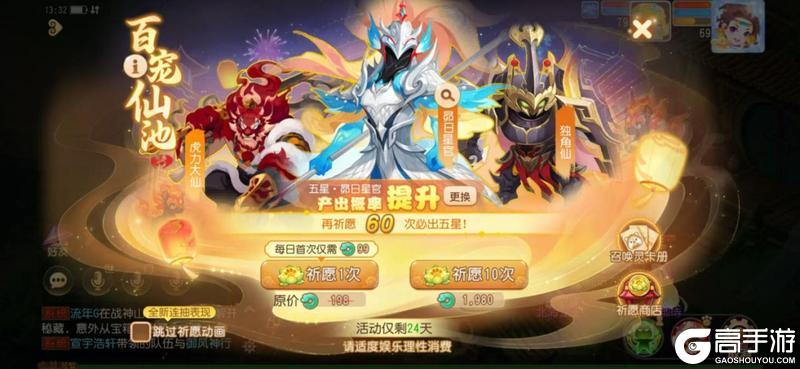 《梦幻西游》大饱眼福！法追、虎啸、连诛全红宠一次看个够