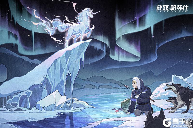 《战双帕弥什》独角兽传说