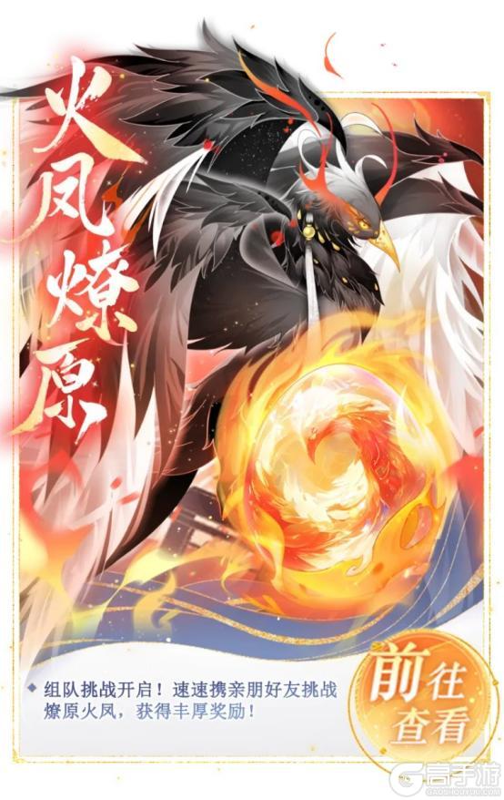 《全民养成之女皇陛下》岁月新更又一春 | 2月12日更新预告