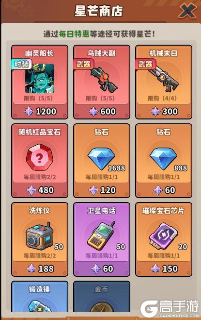 《出征吧！勇士》新手攻略：核心资源获取与前期养成攻略