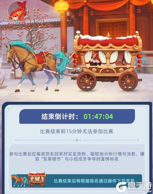 《神召大陆》冬雪迎春-节日活动全游玩攻略指南